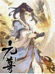 深夜食单综艺封面